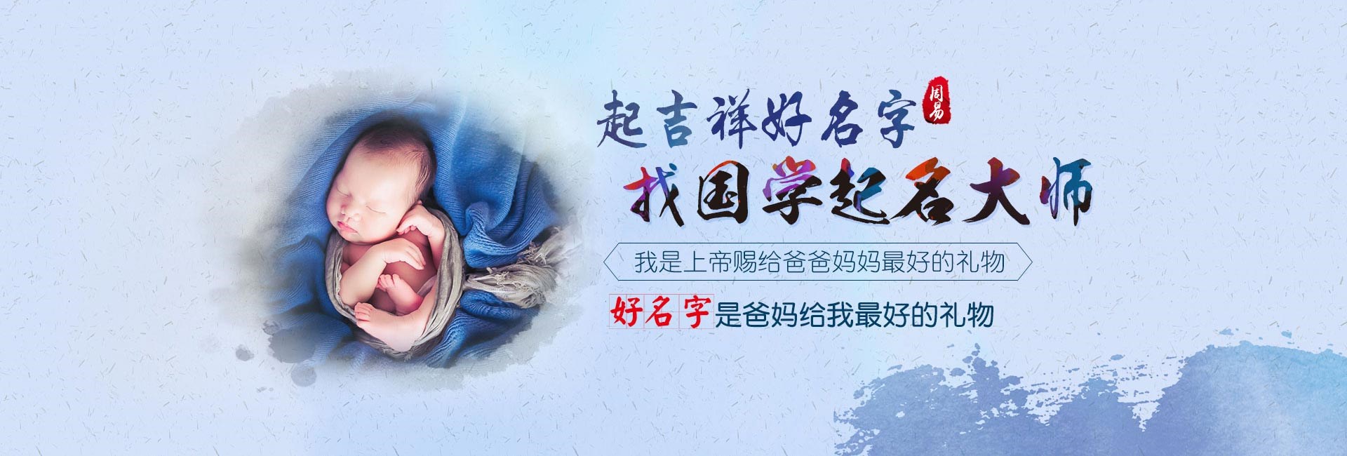 余江起名流程四