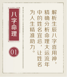 余江起名流程一